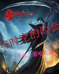 家人出家政审