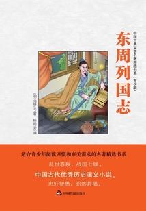 蕉城佛像