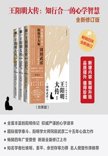 陈居士饮亲都醉