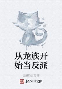 佛家素食做法摆盘