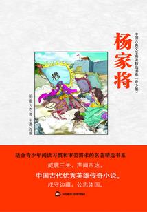 佛家草花期