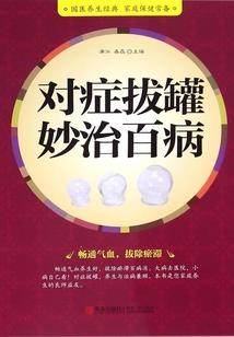 哈佛家训硬币祝福视频