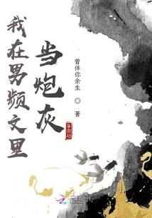 男女坐观音