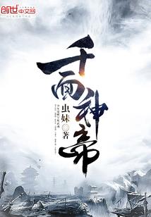 地藏论坛大悲咒