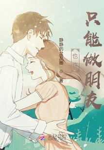 破我执修行