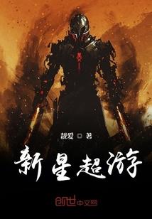 金刚经第三品意思
