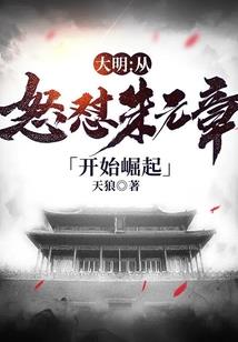 佛教星宿神