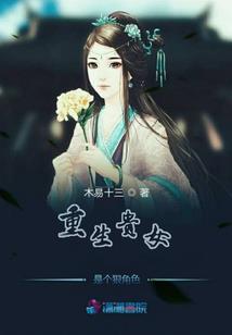 广东省常明居士