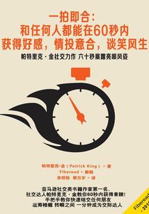 佛家和道家站立姿势