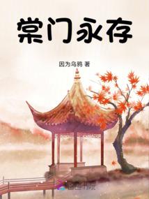佐伊魔法师