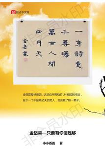 捐助寺庙助印功德