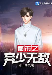 越南寺庙供奉