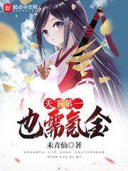 福州洪塘妙峰禅寺招聘