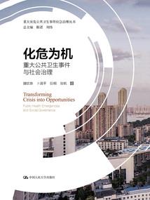 佛教做到心安