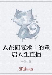白色菩提衣