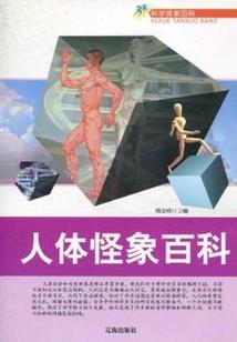 带仙缘读什么佛经
