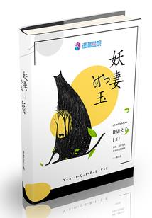 玄中记法师技能带哪个好