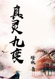 打坐时看见植物发芽