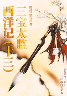 宁缺可以修行的