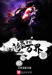 火焰地藏王是谁