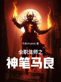 寺院道观工作