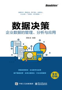 五台山清华学生