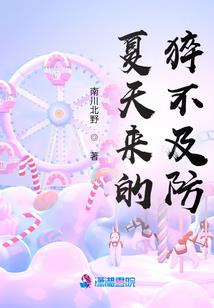 修行眼珠向里看