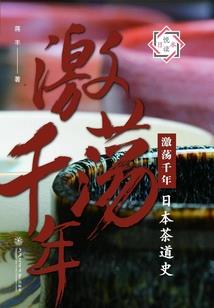 孤魂修行的地方