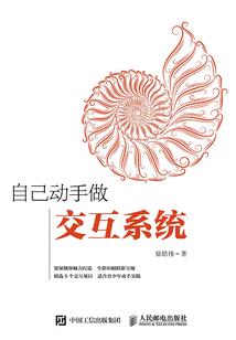 巧克力菩提奶酪蛋糕
