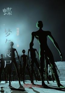 佛学讲人类文明史