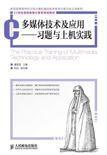特效中国寺庙