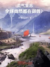 人间树种因果