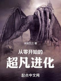 佛法讲无后