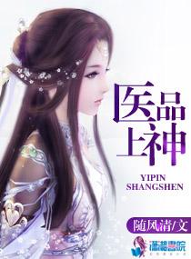 佛像塞进子宫小说