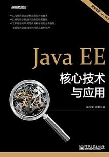 血污法师打法