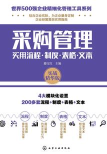 藏族功德圆满