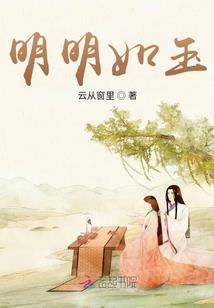 燃烧的寺庙