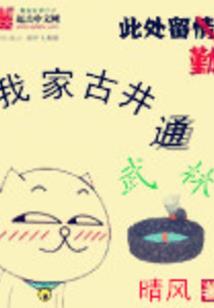 哈佛学渣怎么培养学霸