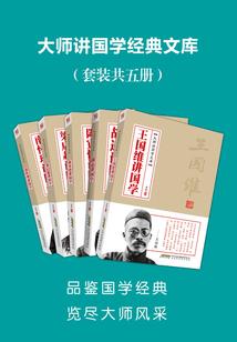 菩萨就位音乐