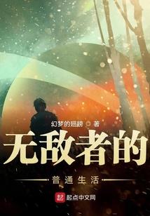 古观音禅寺的住持