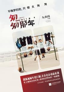 佛说本心其善