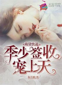象牙念珠修行