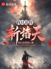 佛陀扮演者现在的状况