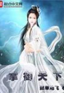 易洪永居士怎么联系