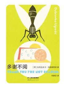 寺院起鼓