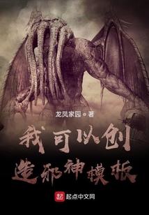 五现佛教