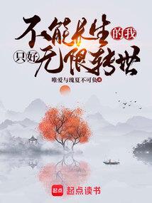 加锁居士