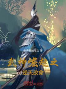地藏菩萨求健康疏