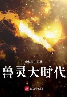 吃草药功德