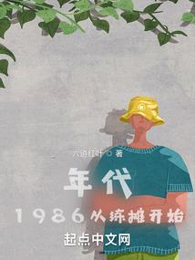 打坐腰疼腿疼脊椎疼